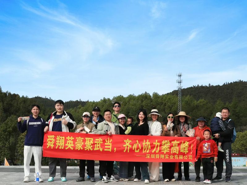 China Shenzhen Shunxiang Industry Co., Ltd. Perfil da empresa 