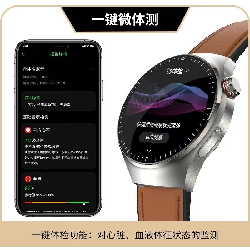 TK26 Health Smart Watch With ECG Heart Rate BT Call IP68 Waterproof Smartwatch With Voice Assistant
