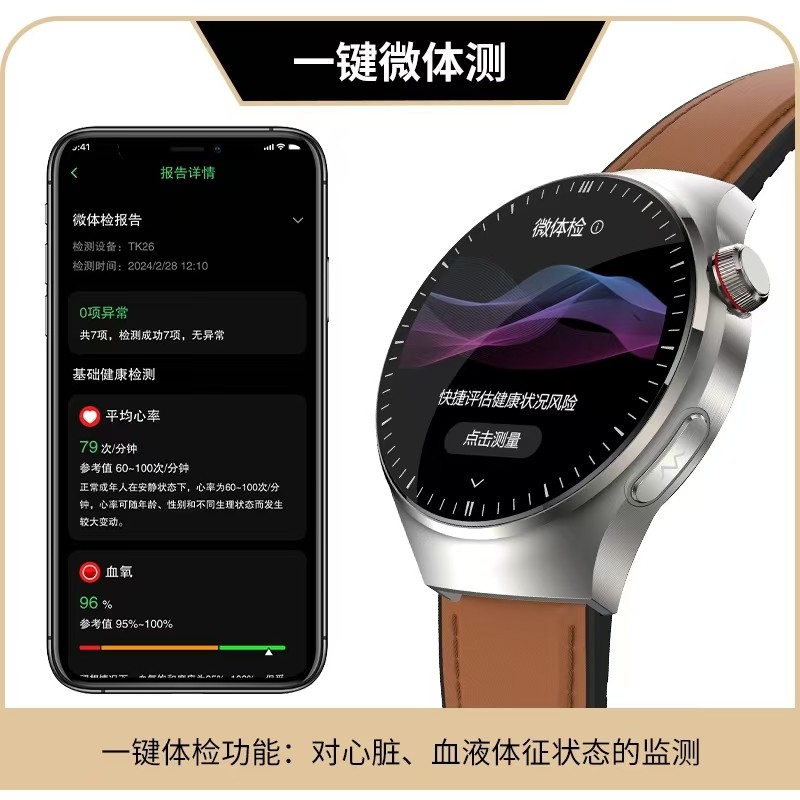 TK26 Health Smart Watch With ECG Heart Rate BT Call IP68 Waterproof Smartwatch With Voice Assistant